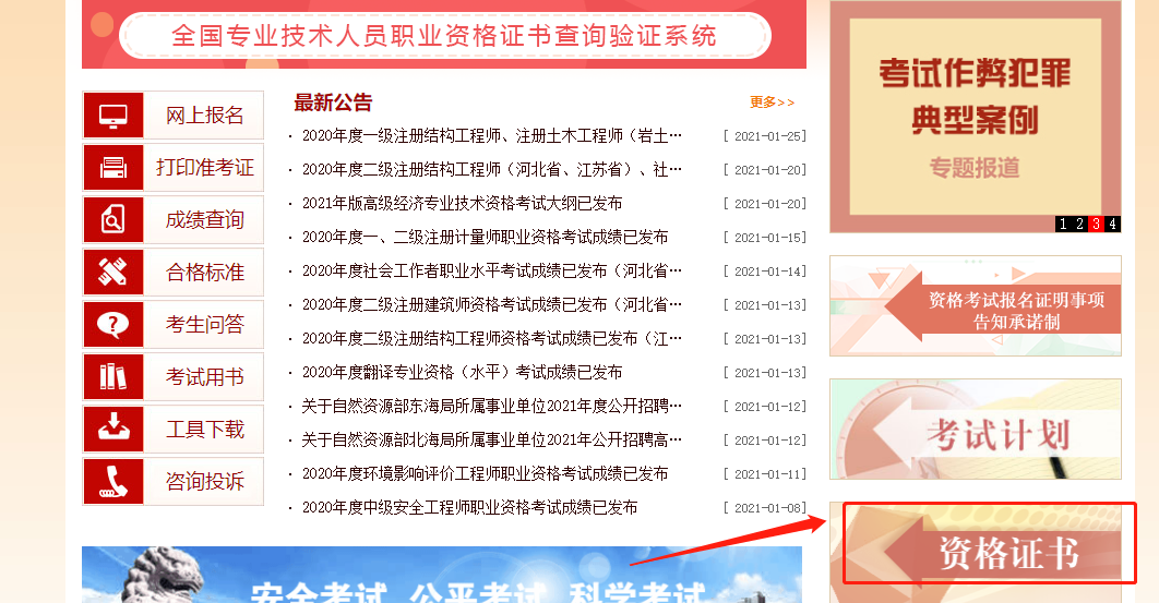 微信图片_20210203143048.png