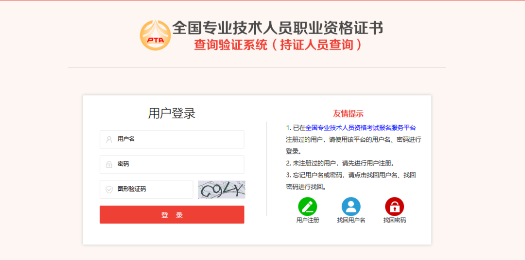 微信图片_20210203143215.png