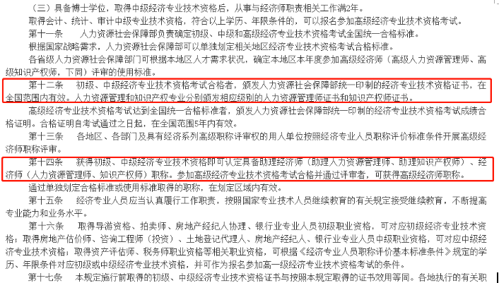 微信图片_20210203143726.png
