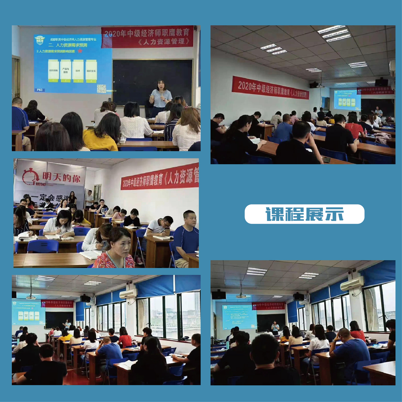1636165879875007.jpg 经济师-10.jpg