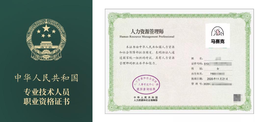 1683272768469411.png 2e42fec35161be436dbffd5d32e20ee3_640_wx_fmt=png&wxfrom=5&wx_lazy=1&wx_co=1.png