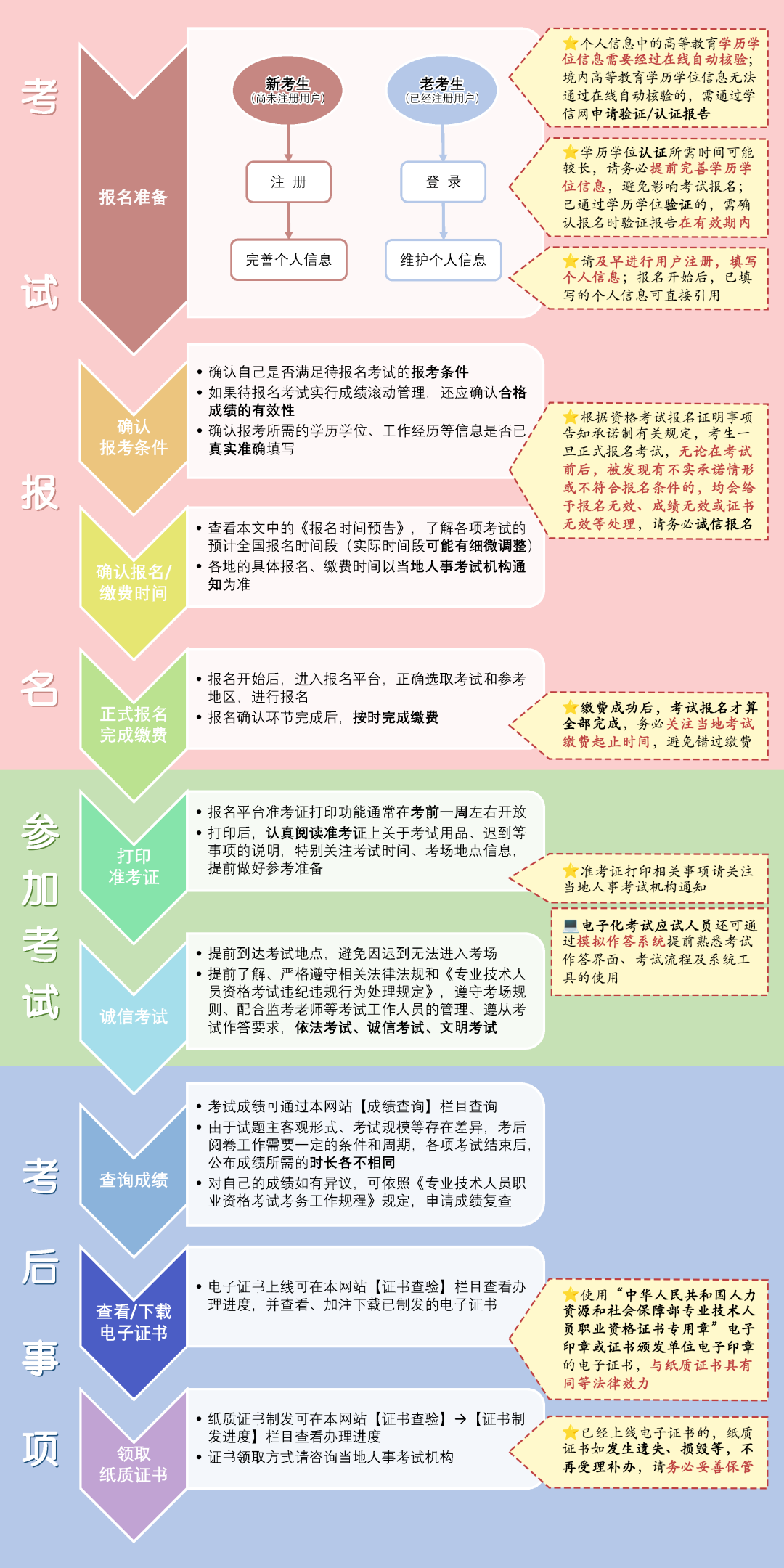 1710837399337675.png 04.png